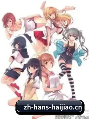 全新改版