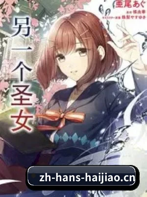 我们在做什么